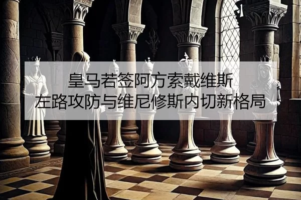 huang-ma-ruo-qian-a-fang-suo-dai-wei-si-zuo-lu-gong-fang-yu-wei-ni-xiu-si-nei-qie-xin-ge-ju-2-934.jpg